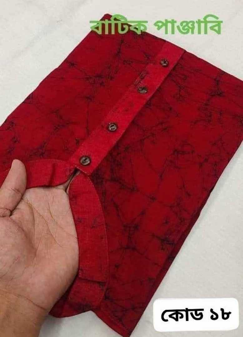 মোম,বাটিক,পাঞ্জাবি,