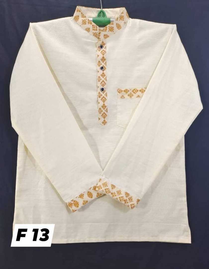 হাতে,বোনা,খাদি,কাপড়ের,ফতুয়া,